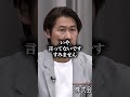 【神回】過去一ブチギレしたトモハッピー