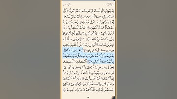 القرآن الكريم سورة التوبة من الآية الكريمة 62 إلى الآية الكريمة 72 محمد ايوب