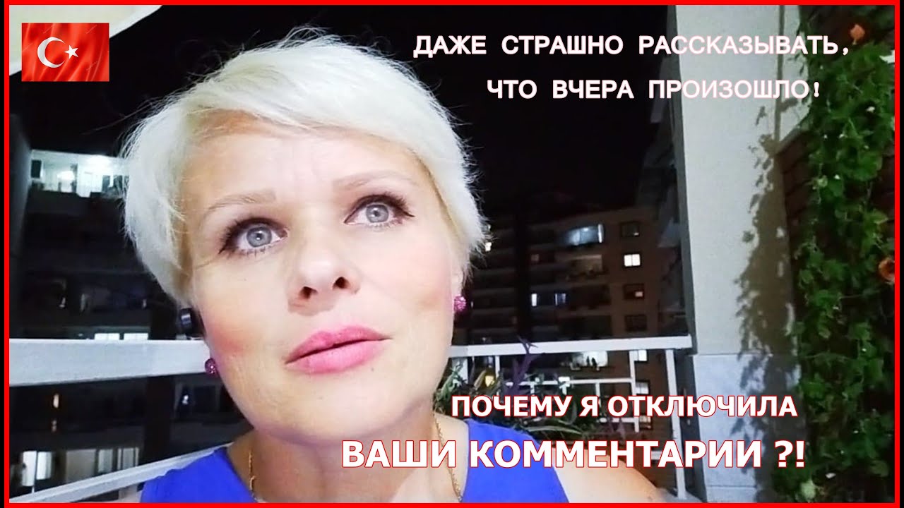 Видео о перекупах