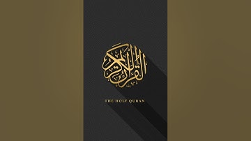 سورة فاطر تلاوه بصوت القارئ الحاج عامر الكاظمي...