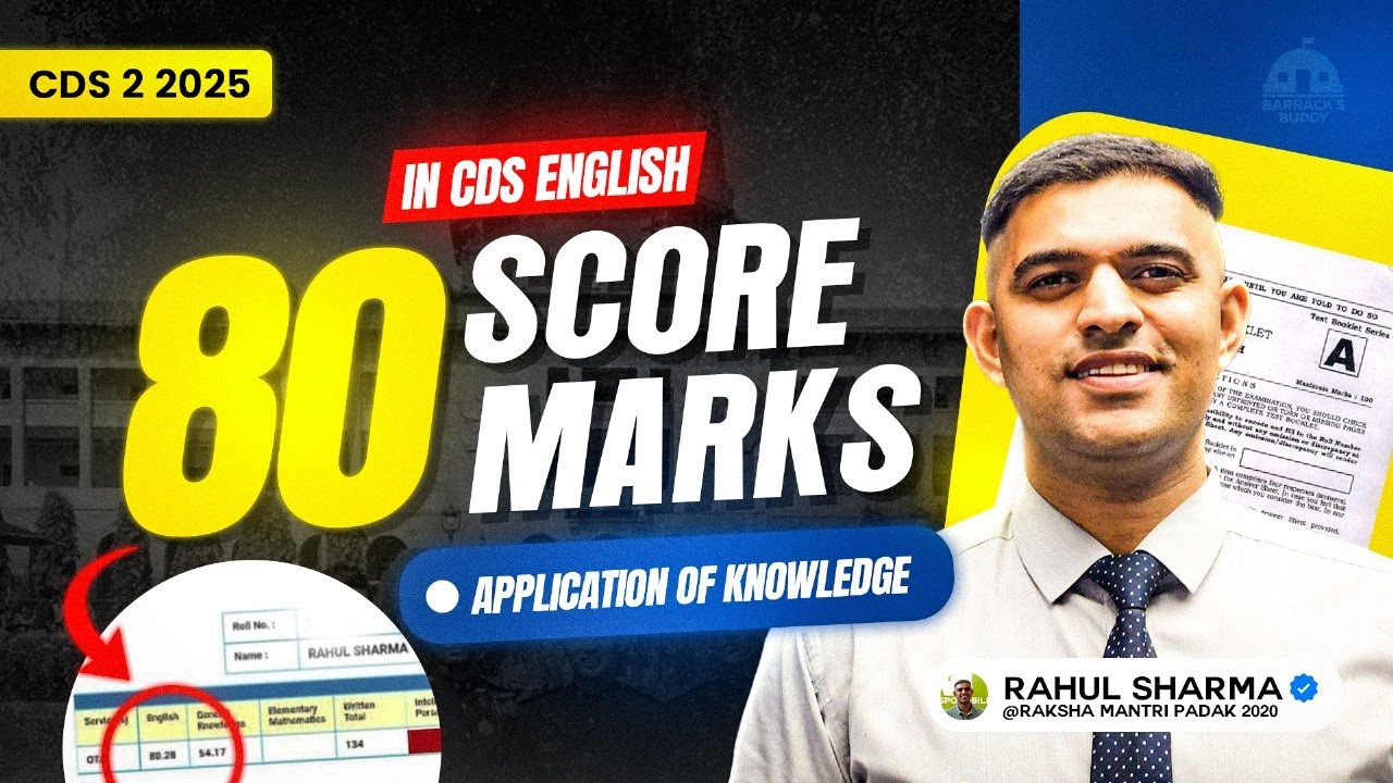 Score 80 Marks in CDS English Like me || CDS 2 2025 English - YouTube