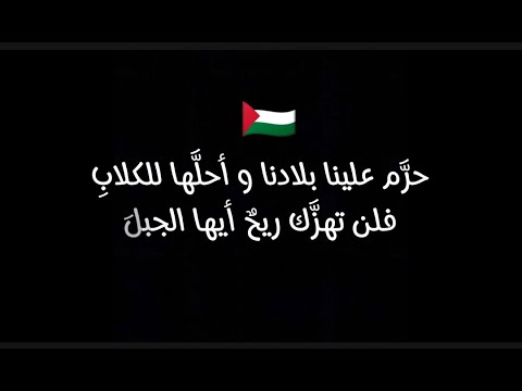 قصيدة عالم ظالم
