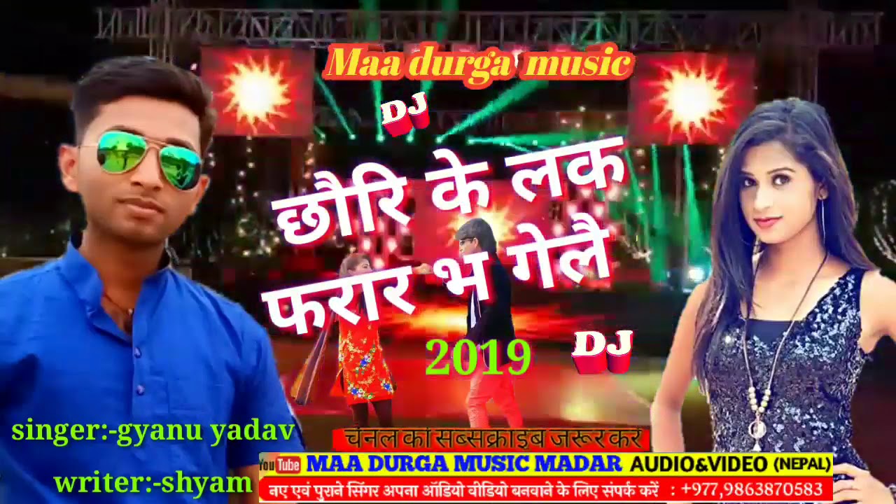 Gana Music Official YouTube