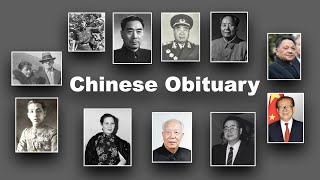 Chinese Obituary