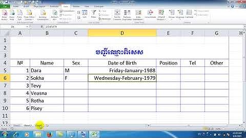54 Show Date in Khmer
