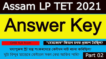 Assam LP TET 2021 Answer Key Part 02