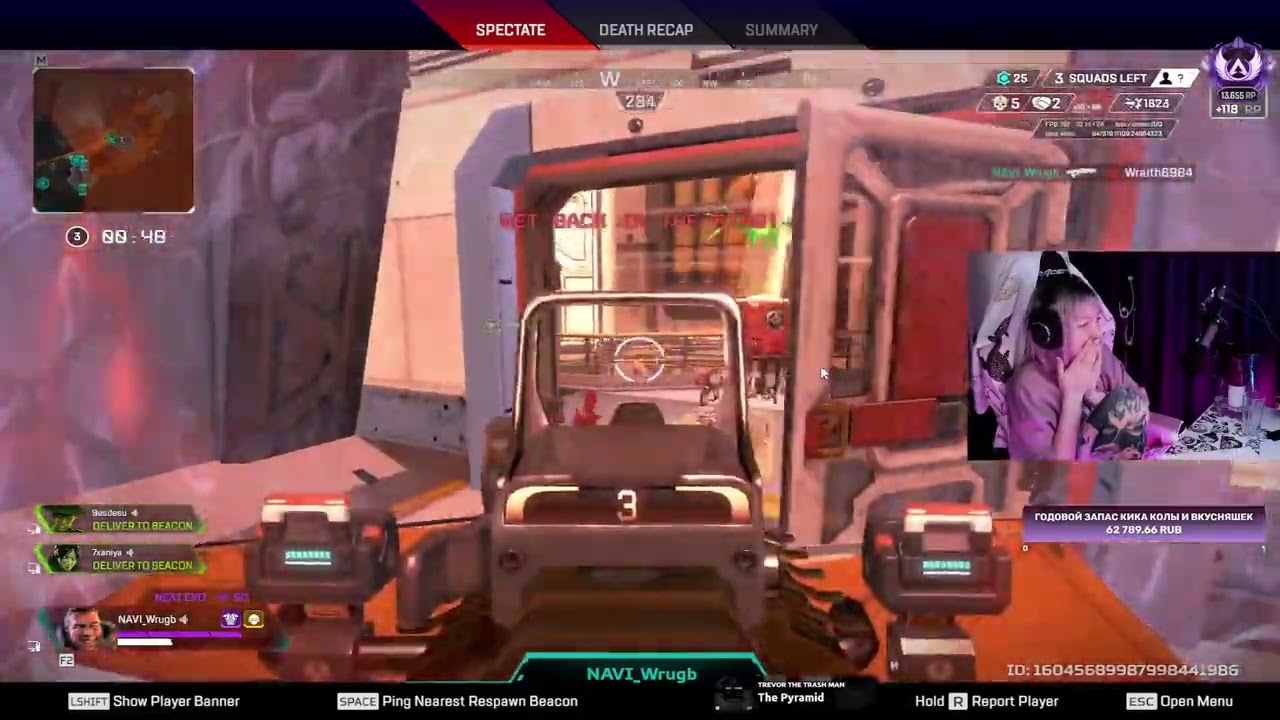 esdesu совместные крики   \ Apex Legends