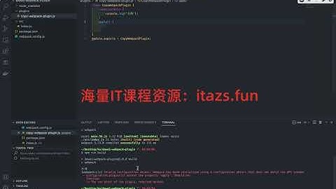 前端工程化-构建工具Webpack5和编译工具