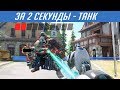 Новая симметра ИМБА - Нерфить! Смотрим против танков! Overwatch