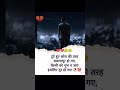 shayari💔😥#sadstatus #sayristatus #whatsappstatus #trendingshorts #sadsayari #lovestatus #viralshorts