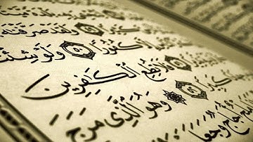 سورة الفرقان كاملة بصوت القارئ مصطفى الفرجاني