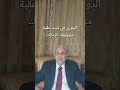 الدورى في ميت عقبة 
