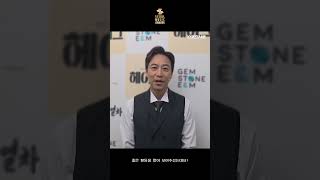 '제35회 서울가요대상 SMA 응원 릴레이' 오만석