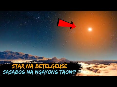 Video: Paano sumasabog ang isang supernova?