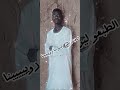 الله لينا حسين الصادق 