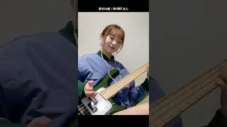 【SLAM DUNK】第ゼロ感 / 10-FEET さん ベース弾いてみた -Bass cover-