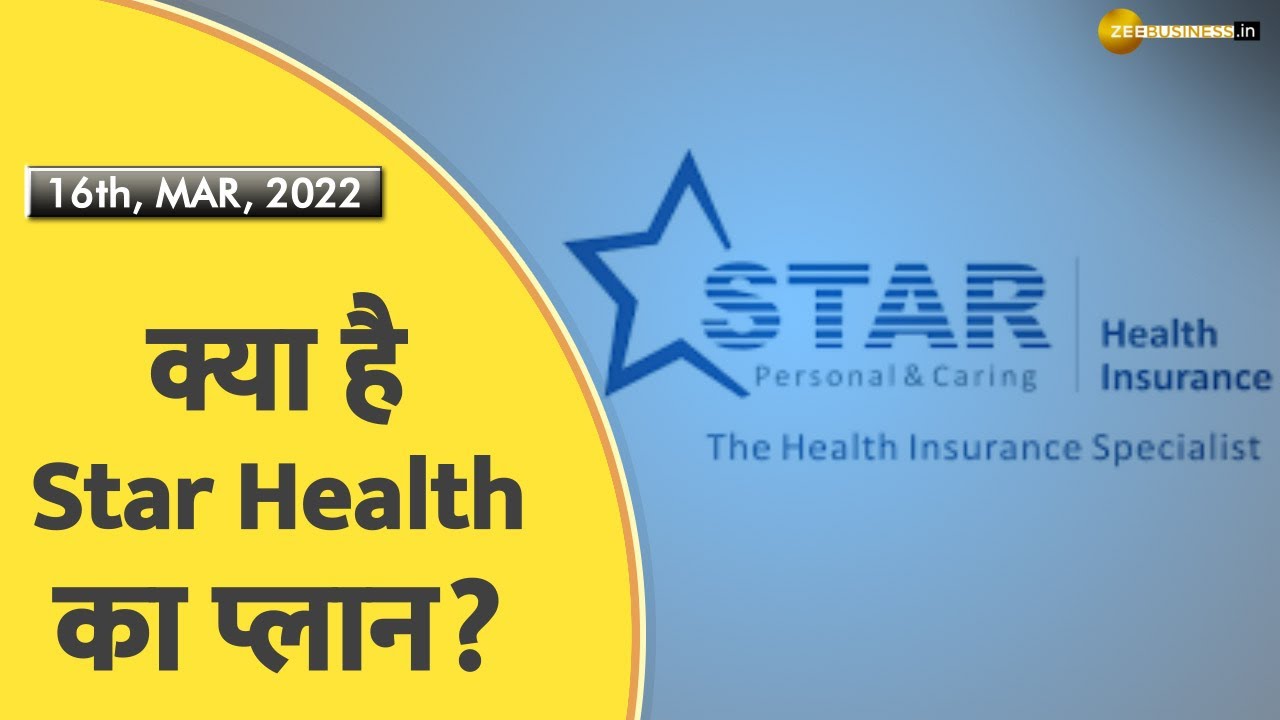 Final Trade: Group Insurance का portfolio करोड़ से ज्यादा | Anil Singhvi | Share Market News |