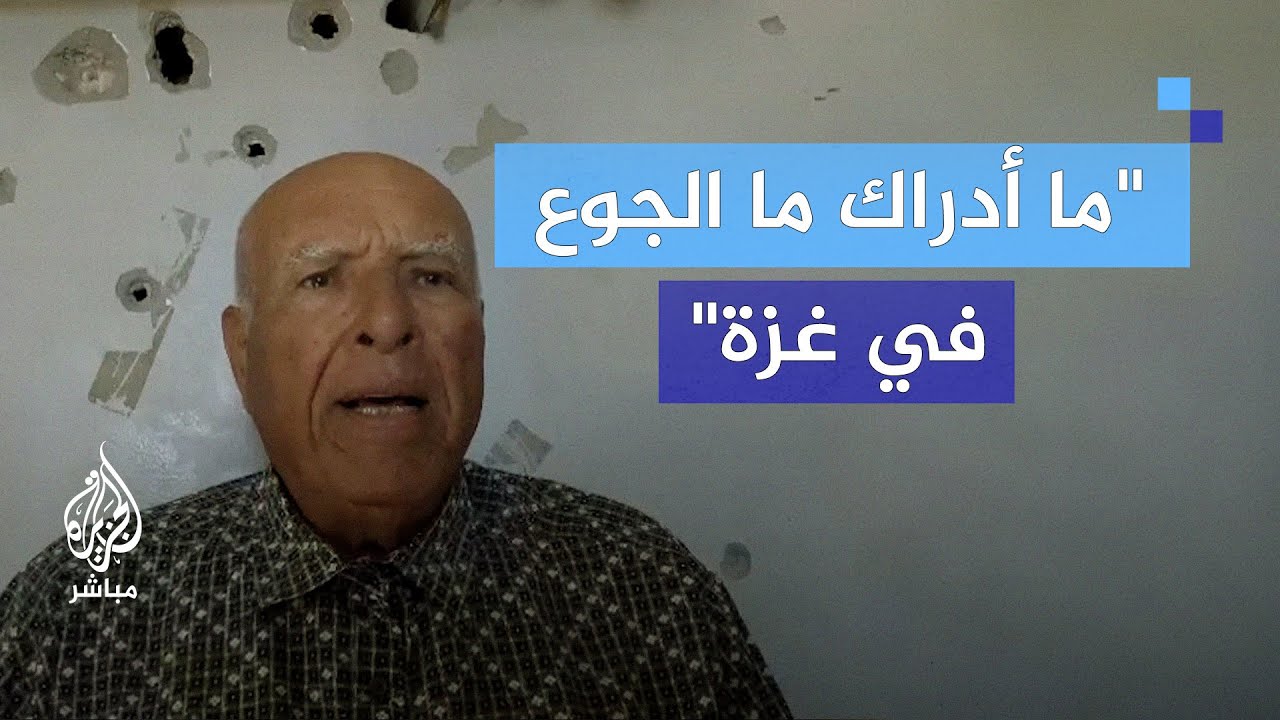فايز أبو شمالة يصف من غزة المآسي والآلام التي يعيشها الأهالي جراء الحرب الإسرائيلية