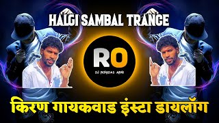 Kiran Gaikwad Dialogue DJ Remix | DJ Rohidas | Dialogue DJ Mashup | Halgi Mix | Kiran Gaikwad Reels Resimi