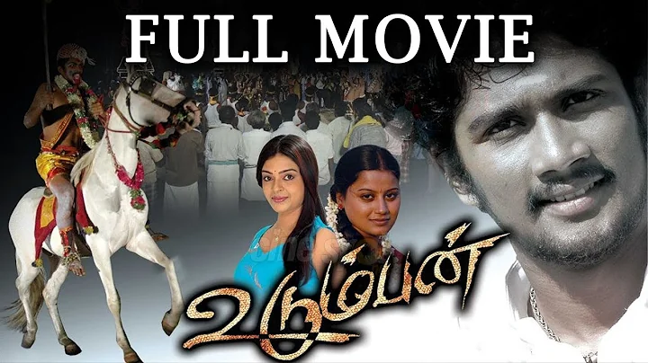 Udumban Tamil Full Movie