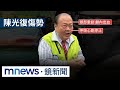陳光復摔倒昏迷