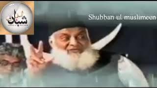 Dr israr Ahmed islami nizam lane ka tariqa kya hoga?