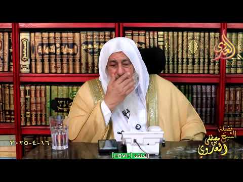 What is the best book to start with for memorizing Hadith? Sheikh Mustafa Al-Adawi