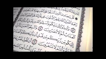 صفوان السويكت عشاء الأربعاء 28-12-1435 تلاوة رائعة لآخر الزمر