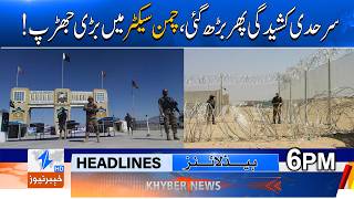 Clashes Erupt in Chaman Sector! | Headlines 06 PM | Khyber News