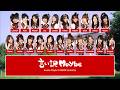 AKB48 &ndash; Iiwake Maybe (言い訳Maybe) [Color Coded Lyrics JP/RM/EN]