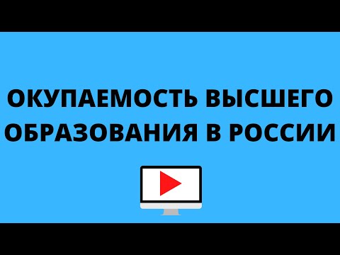 ПОЧЕМУ НЕ СТОИТ