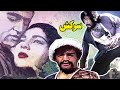 فیلم بدون سانسورزیبای سرکش نسخه رنگی و باکیفیت فیلم بدون سانسورزیبای سرکش نسخه رنگی و باکیفیت