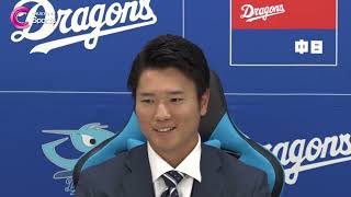 侍J初選出】清水達也が大幅増5000万円で契約更改【中日ドラゴンズ