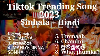 Tiktok Trending songs 2023 || SINHALA   HINDI ||#sinhalasongs#tiktok#trending