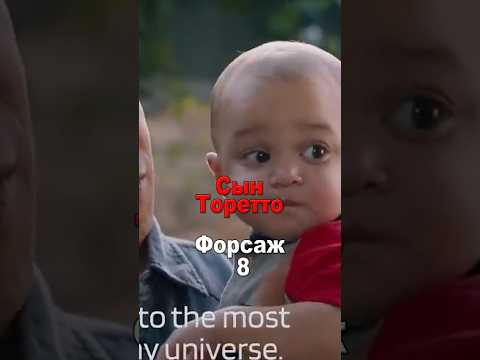 Как менялся сын Доминика Торетто в «Форсаже»