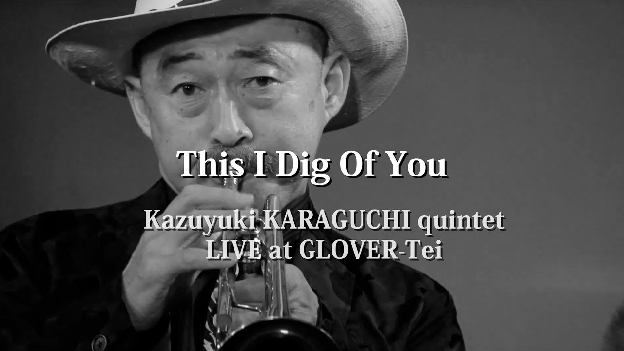 邦楽 I Won't Dance / Kazuyuki Karaguchi I Won't Dance : 唐口一之