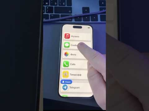 Video: Ako skontrolovať celkový čas hovoru v iPhone: 4 kroky