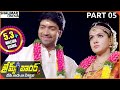 James Bond Movie || Part 05/12 || Allari Naresh , Sakshi Chaudhary || Shalimarcinema