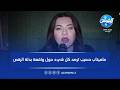 ملفات سرية الحلقة كاملة ماهيتاب حسيب ترصد كل شيء حول واقعة بدلة الرقص