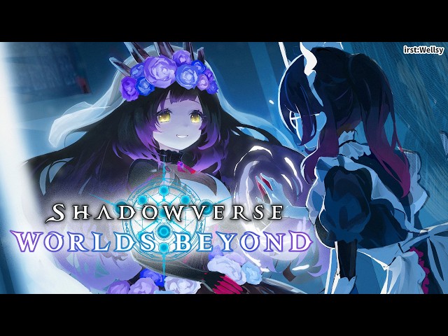 【Shadowverse: