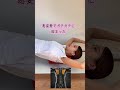 【肩甲骨ほぐし】背中美人🔥肩甲骨スッキリ🔥肩こり改善🔥詳しくはコメントへ