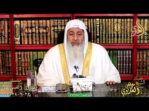 معنى قوله تعالى وليتبروا ما علوا تتبيرا للشيخ مصطفي العدوي