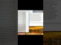 OCR Text recognition with Python and API