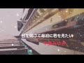 【中島みゆき 目を開けて最初に君を見たい】〜母が奏でる1分ピアノ〜