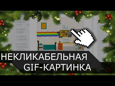 БАГИ VK -