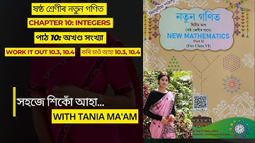 Class 6 Maths//কৰি চাওঁ আহা 10.3,10.4//chapter 10: অখণ্ড সংখ্যা//Integers//All answer//SCERT