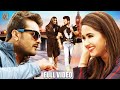    khesari  kajal raghwani  bhojpuri film  dulhan wahi jo piya man bhaye