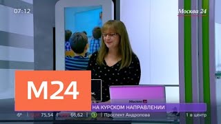 Учительница русского языка и литературы объявила войну безграмотным ведущим - Москва 24 Учительница русского языка и литературы объявила войну безграмотным ведущим - Москва 24