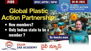 Global Plastic Action Partnership! @ekamiasacademy_official