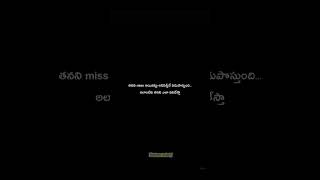 LOVE♥️#viral #trending #telugu #love #lyrics #brokenheart #telugusongs #tollywood #hearttouching